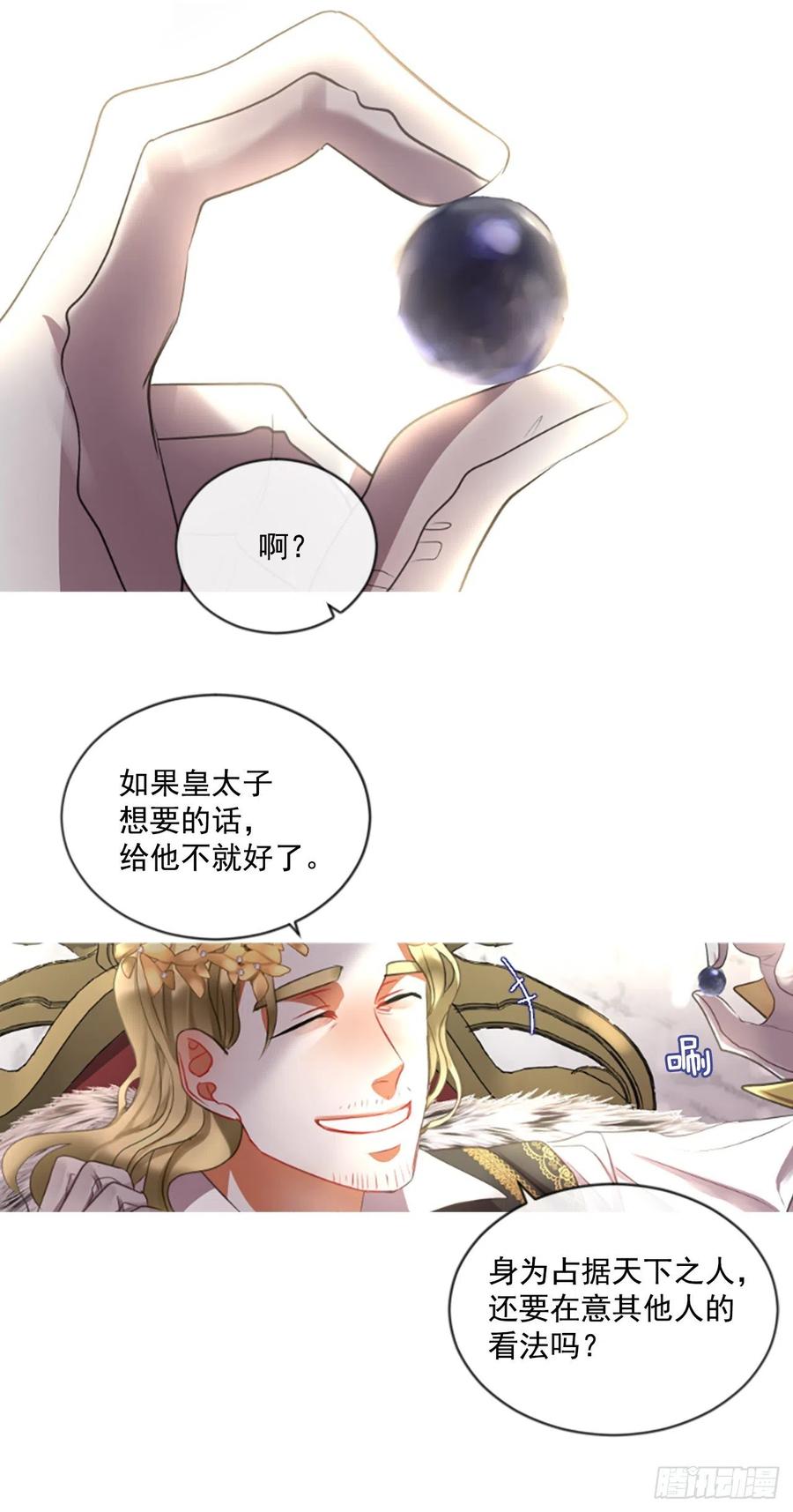 50.花藏花（4）6