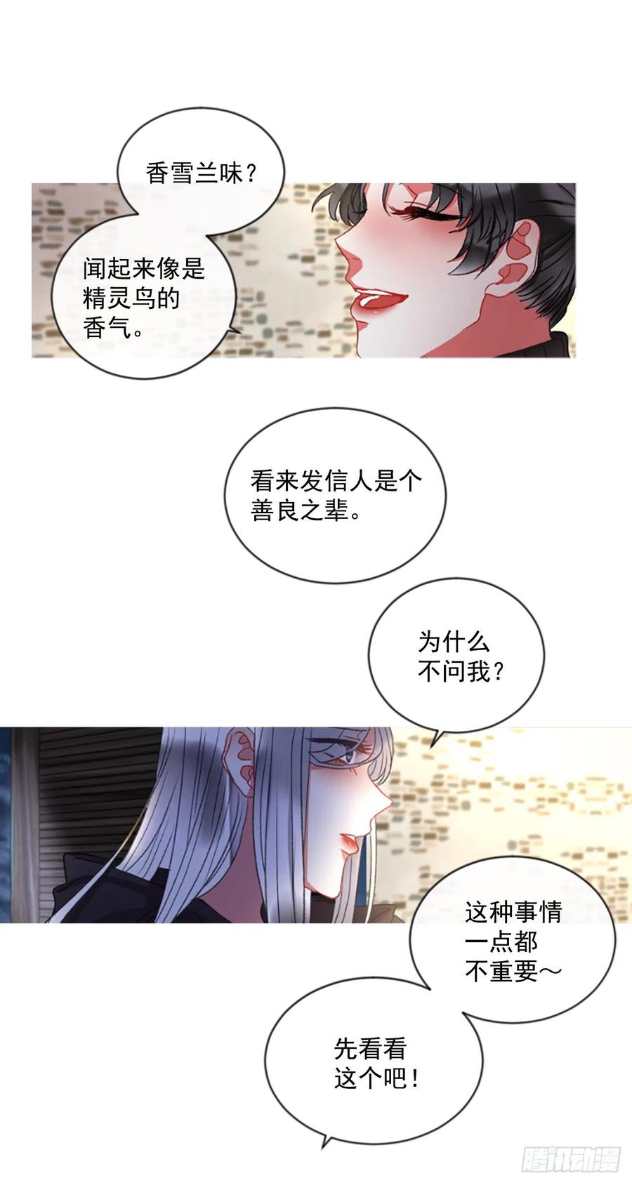 51.花藏花（5）1