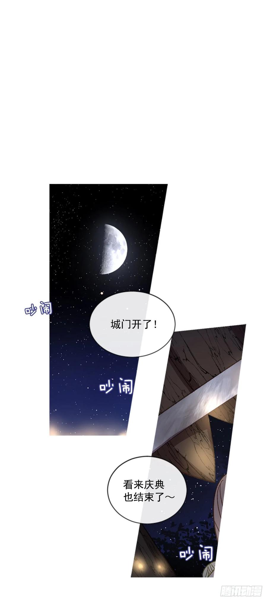 51.花藏花（5）10