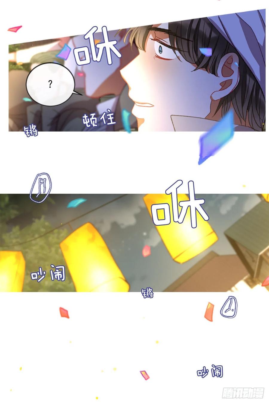 51.花藏花（5）12