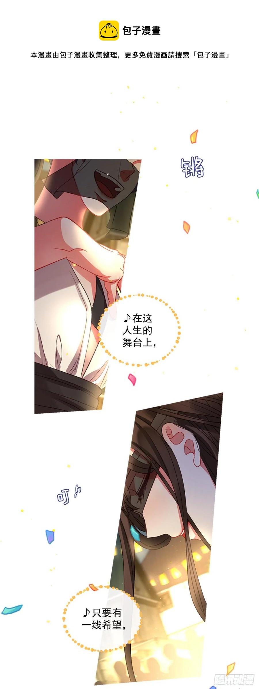51.花藏花（5）13