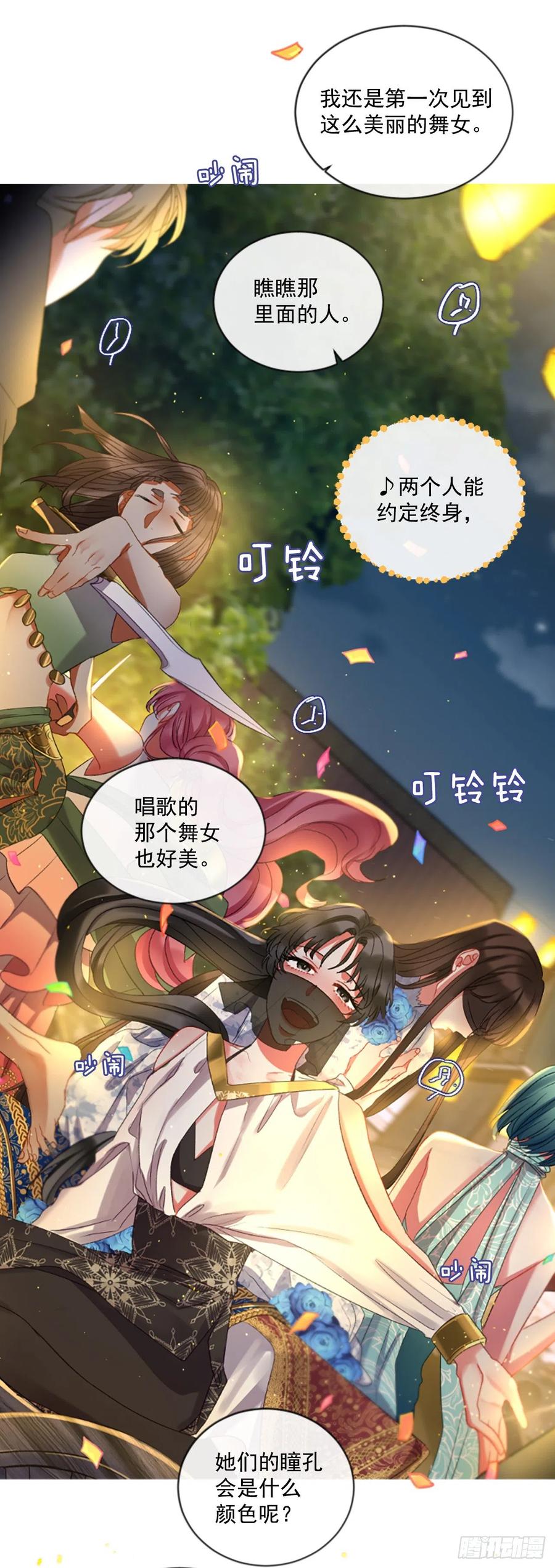 51.花藏花（5）15