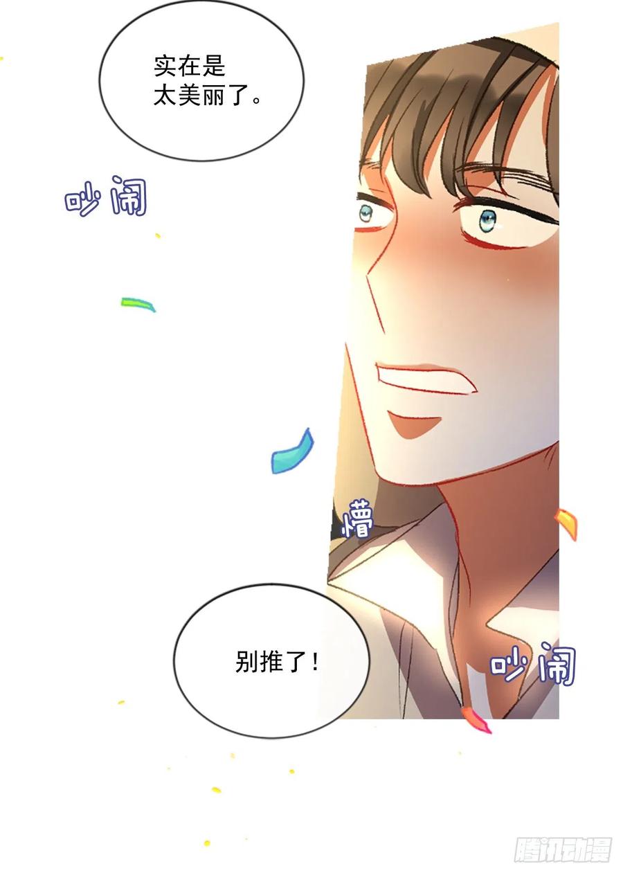 51.花藏花（5）16
