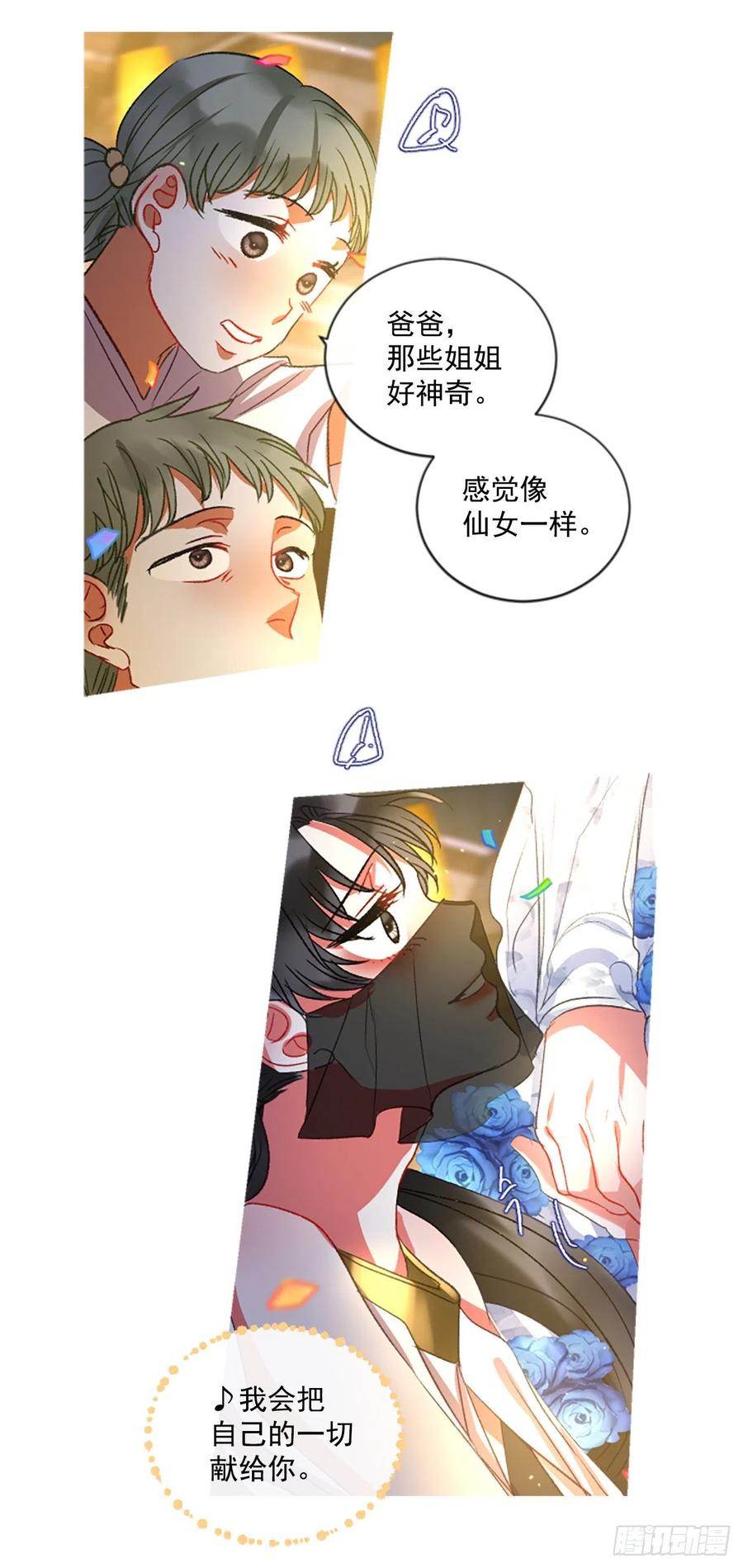 51.花藏花（5）17