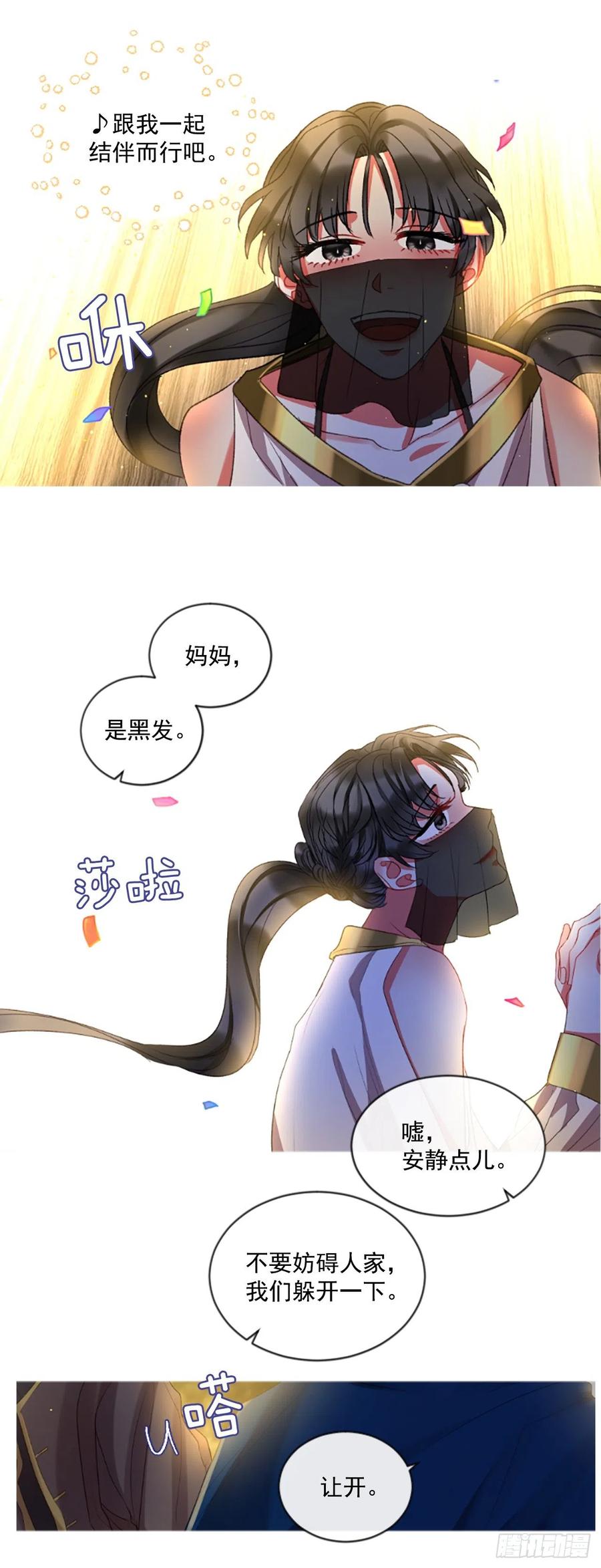 51.花藏花（5）19