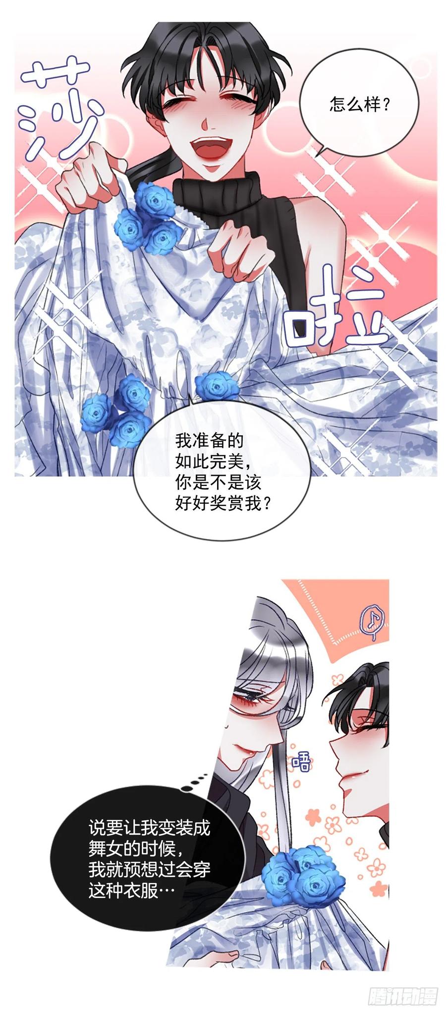 51.花藏花（5）2