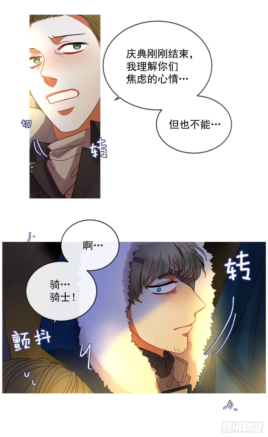 51.花藏花（5）20