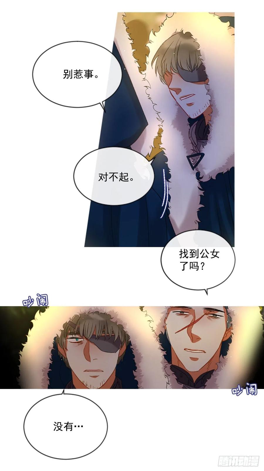 51.花藏花（5）22