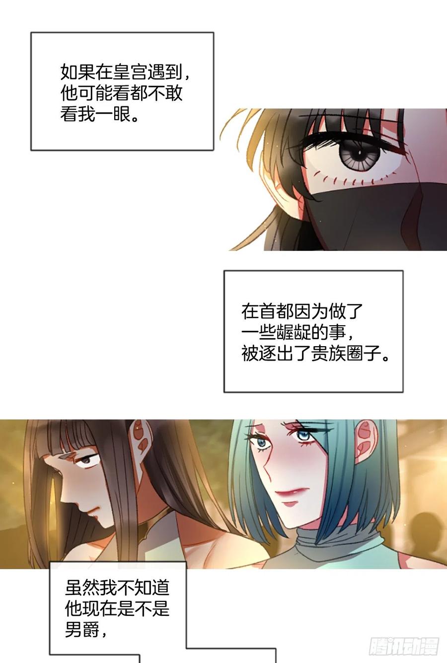 51.花藏花（5）28