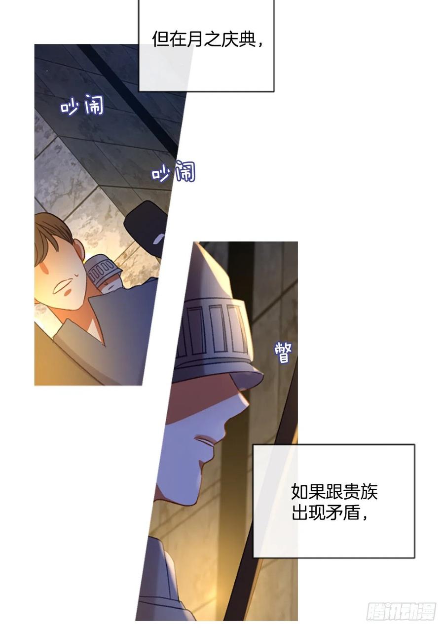 51.花藏花（5）29