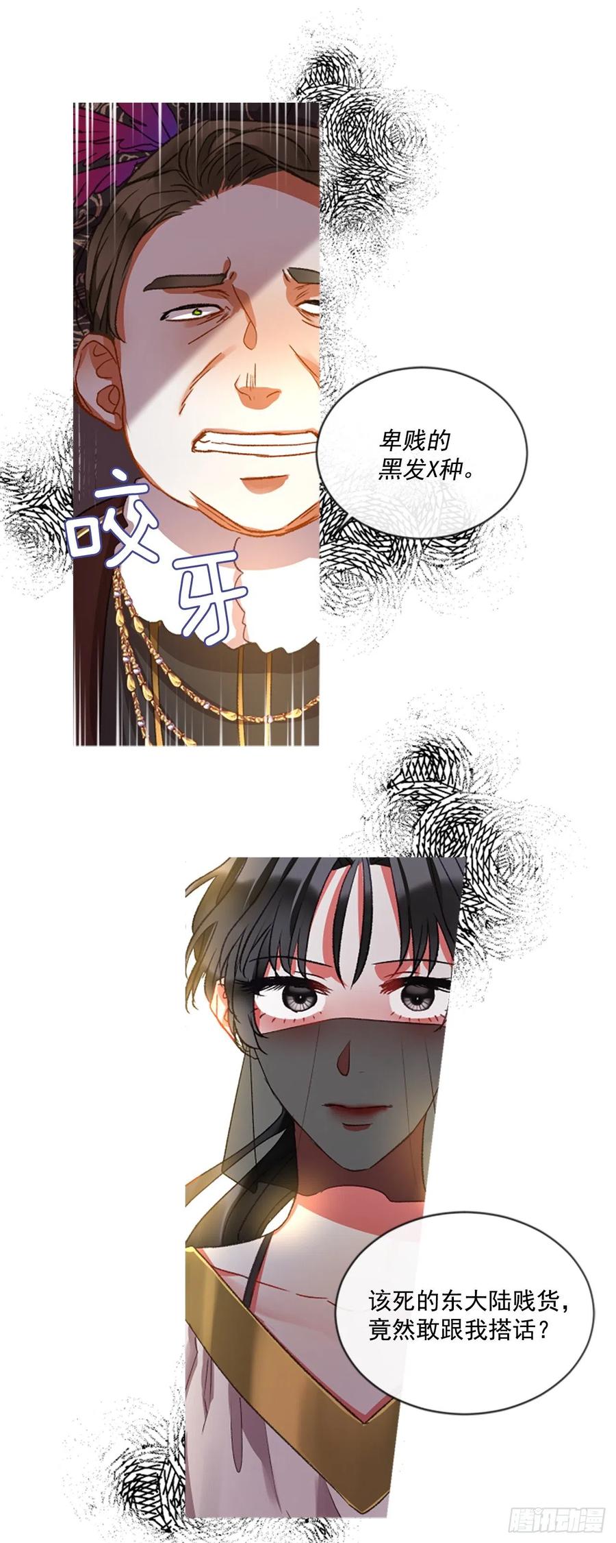 51.花藏花（5）31