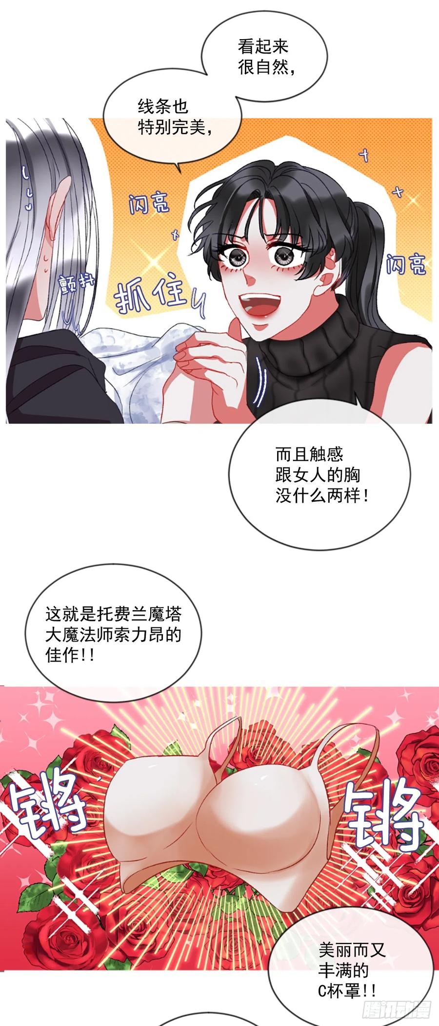 51.花藏花（5）5
