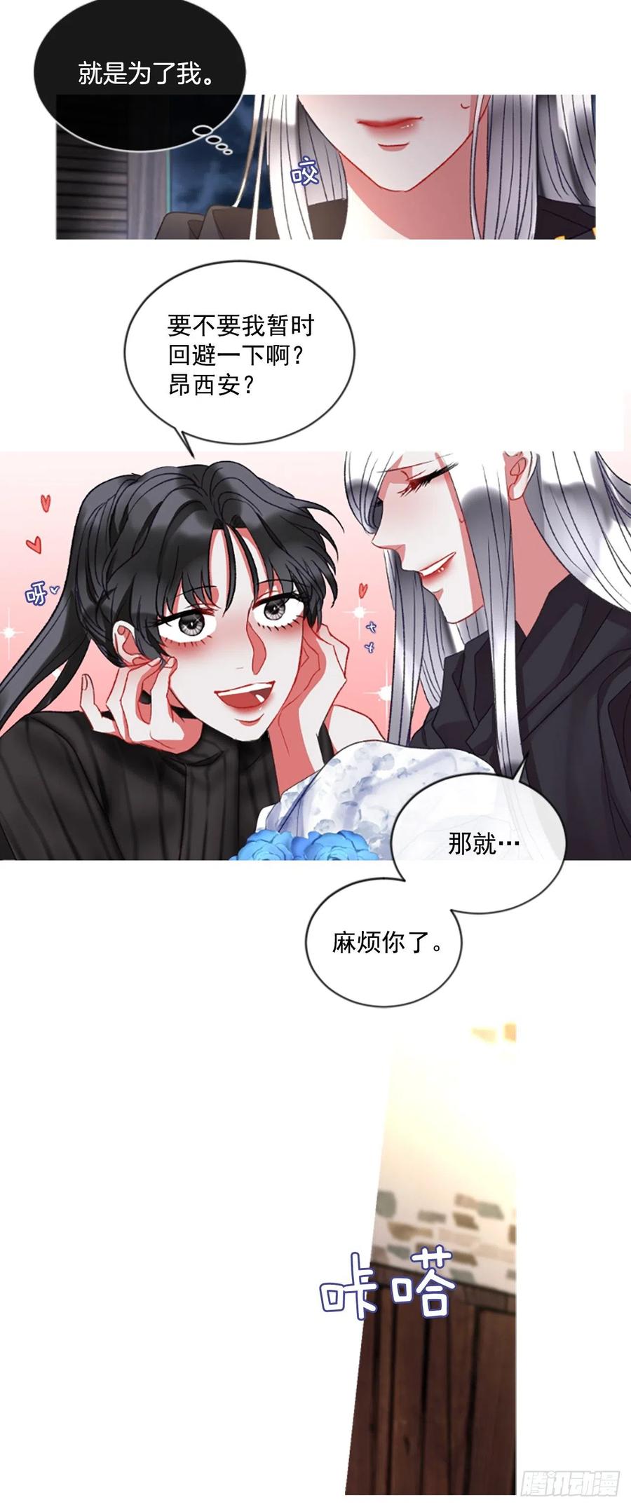 51.花藏花（5）7