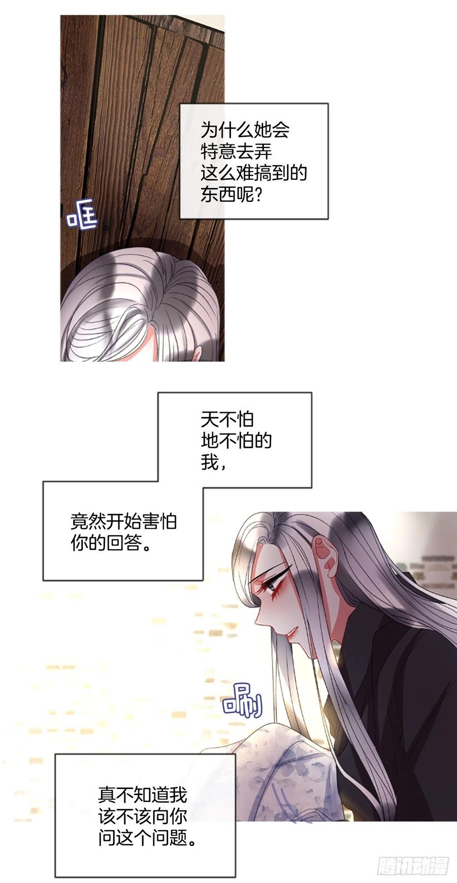 51.花藏花（5）8