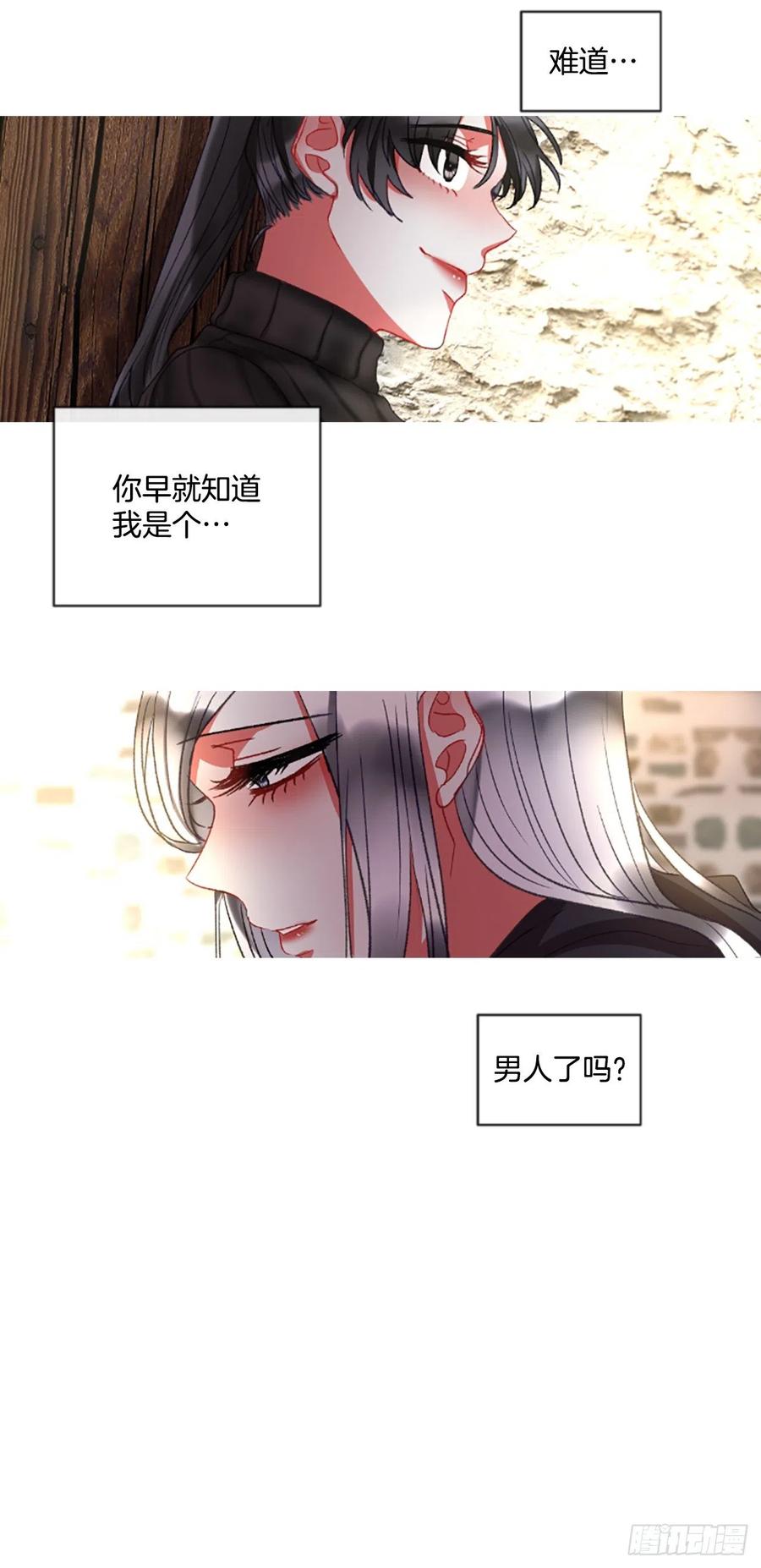 51.花藏花（5）9