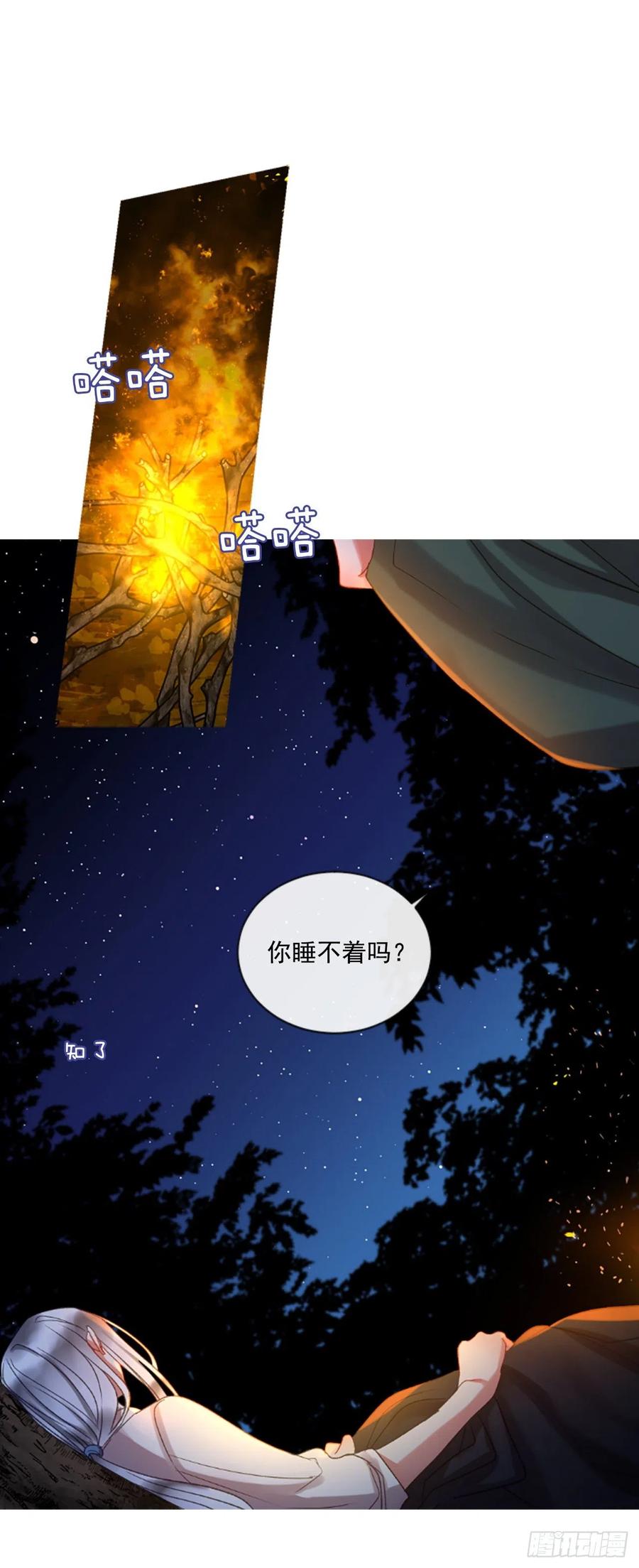 54.怀中的温情（1）1