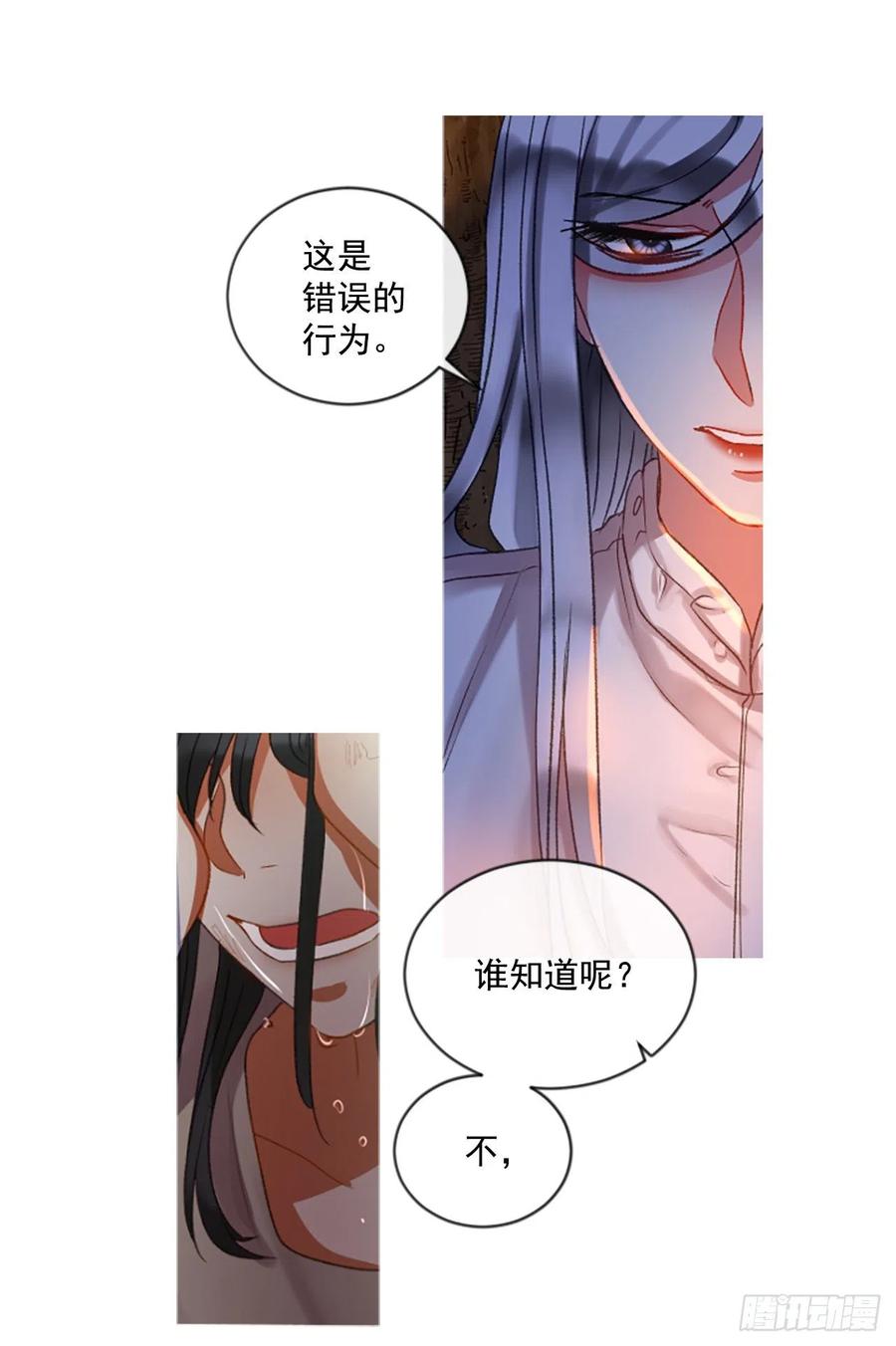 54.怀中的温情（1）10