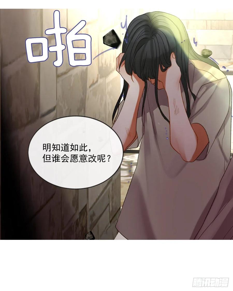 54.怀中的温情（1）11