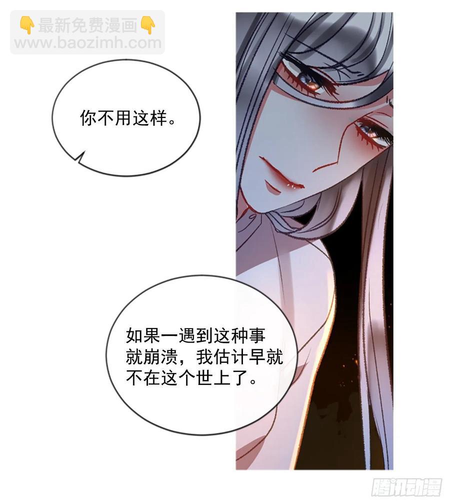 54.怀中的温情（1）12