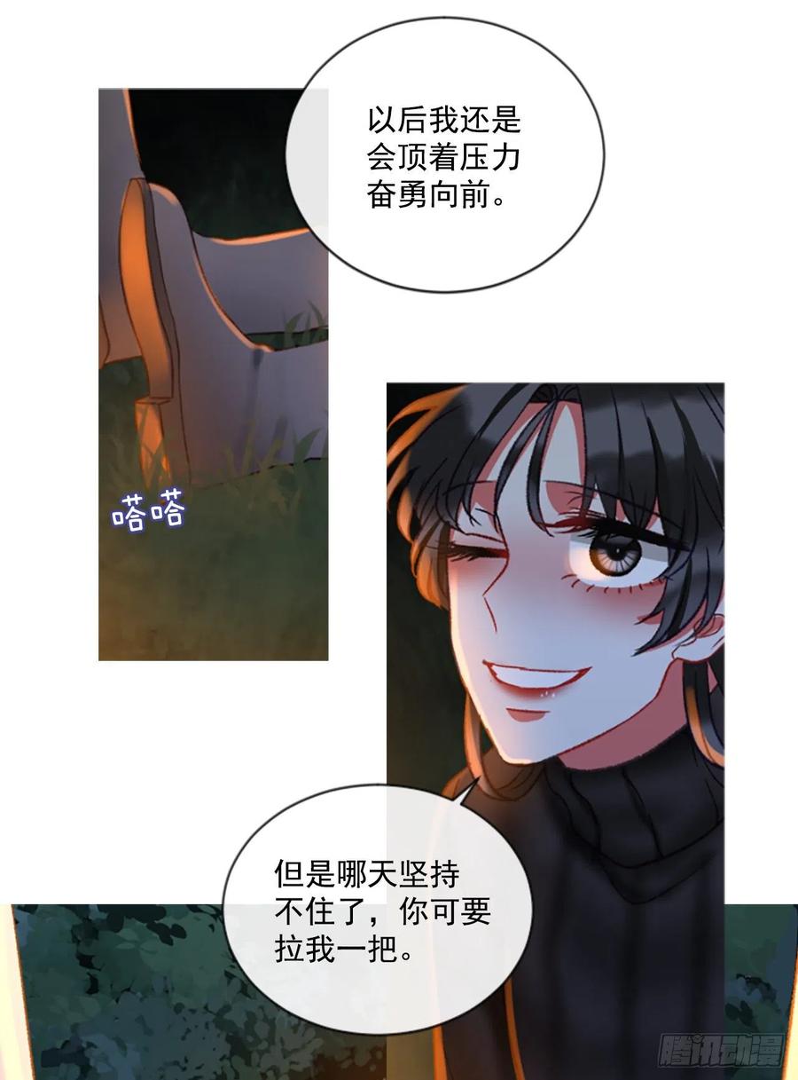 54.怀中的温情（1）13