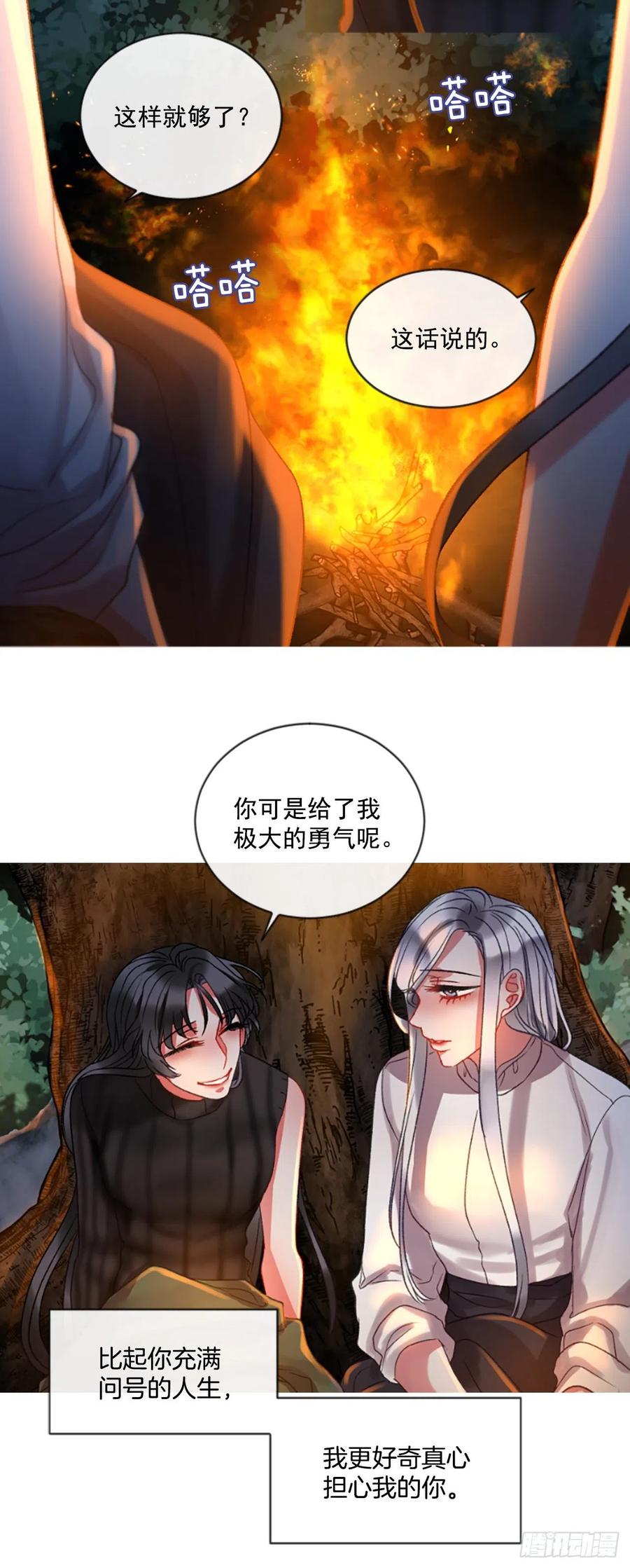 54.怀中的温情（1）14