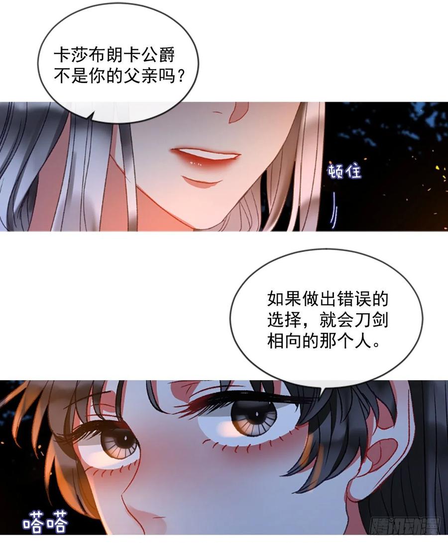 54.怀中的温情（1）16