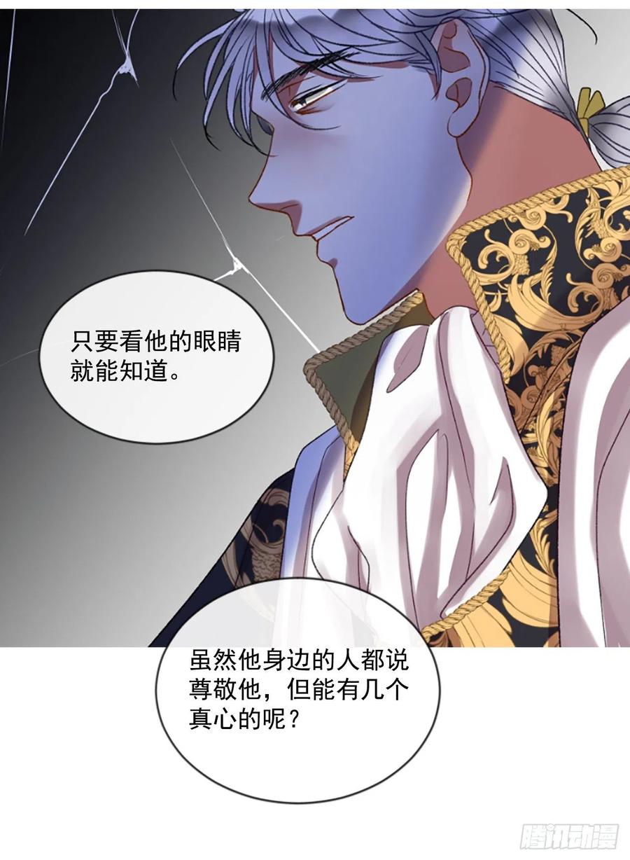 54.怀中的温情（1）18