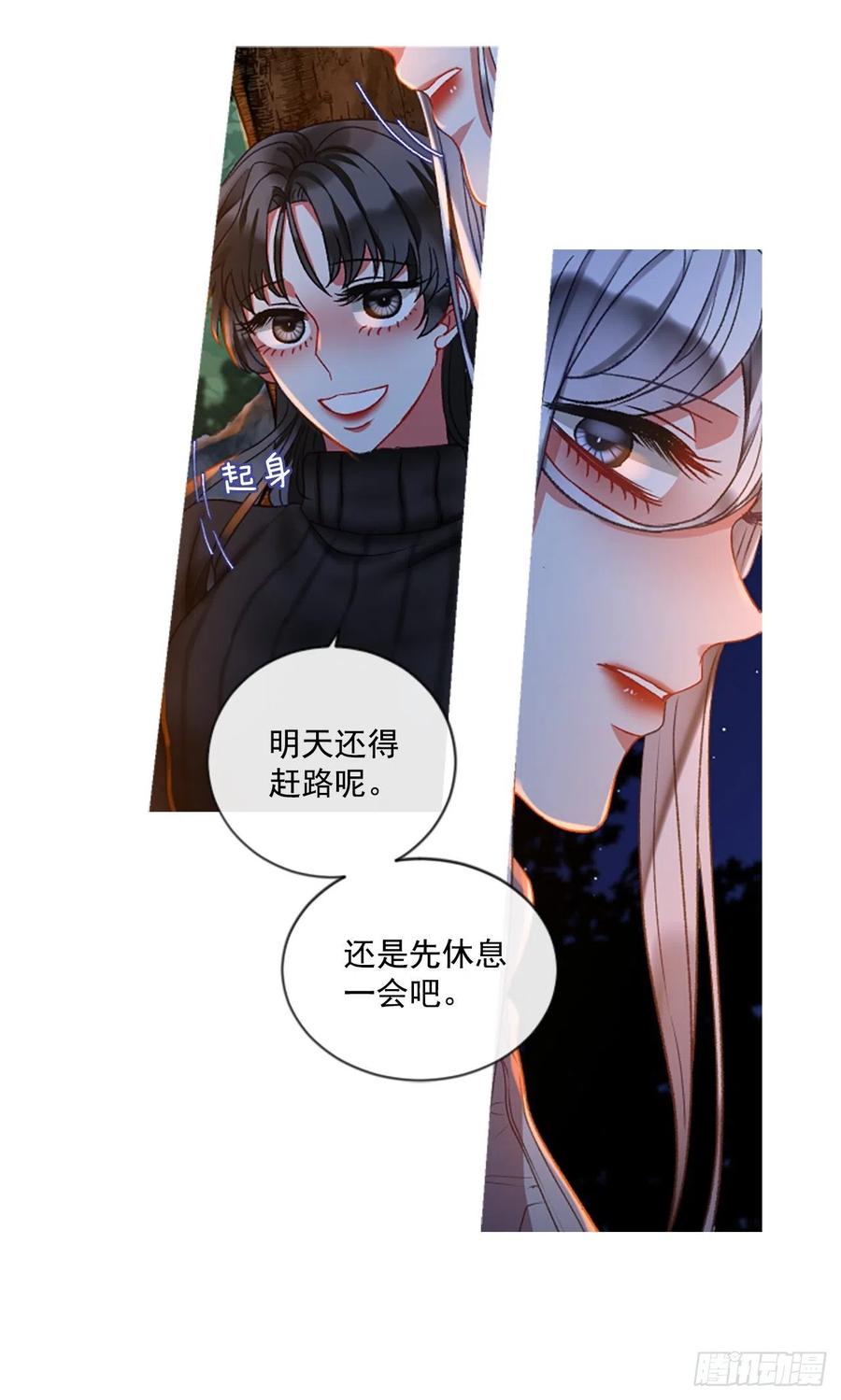 54.怀中的温情（1）2