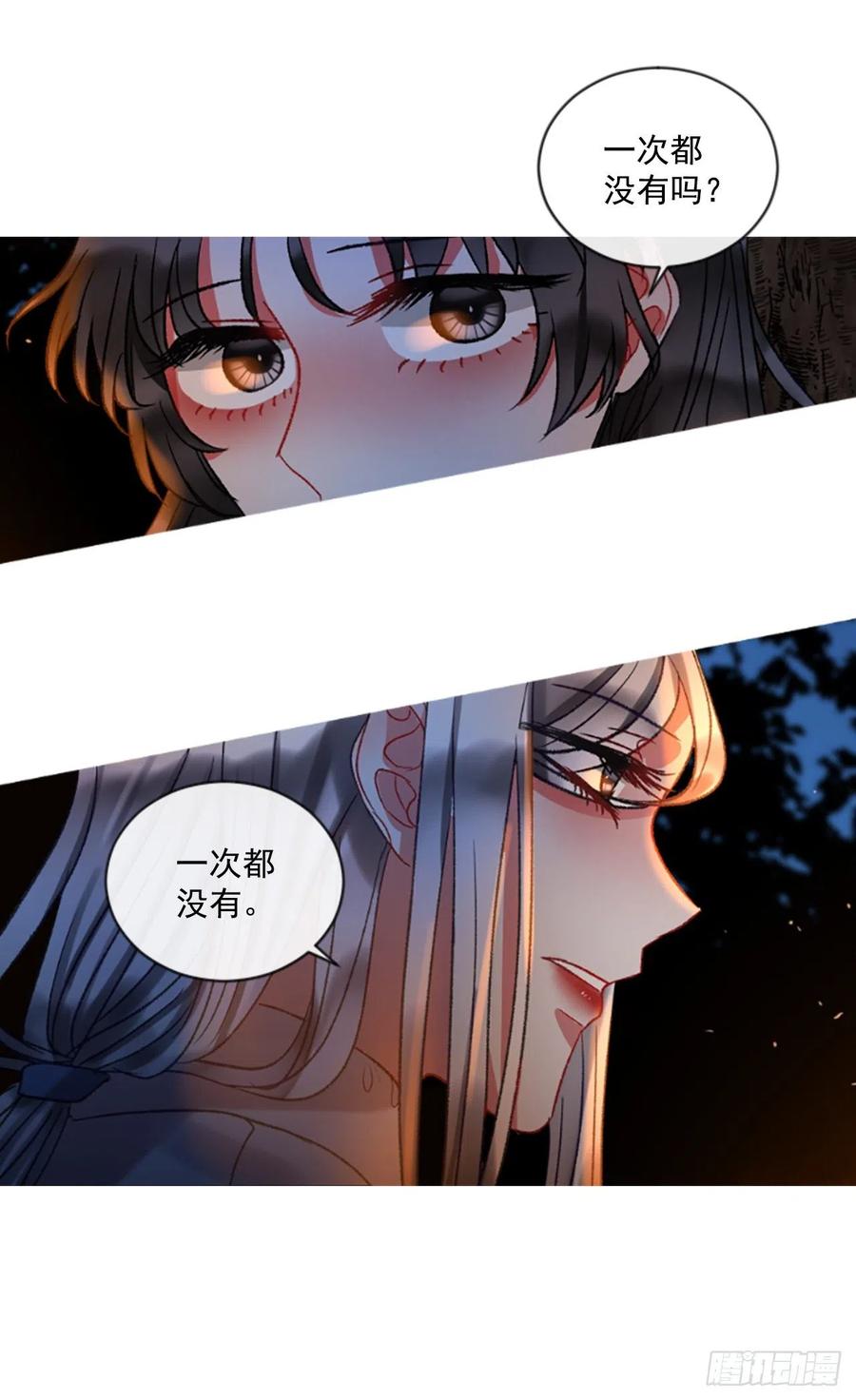 54.怀中的温情（1）22