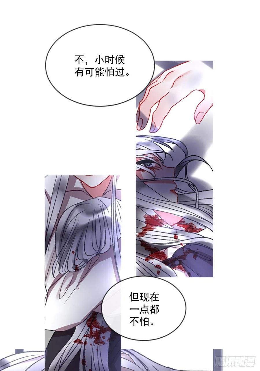 54.怀中的温情（1）23