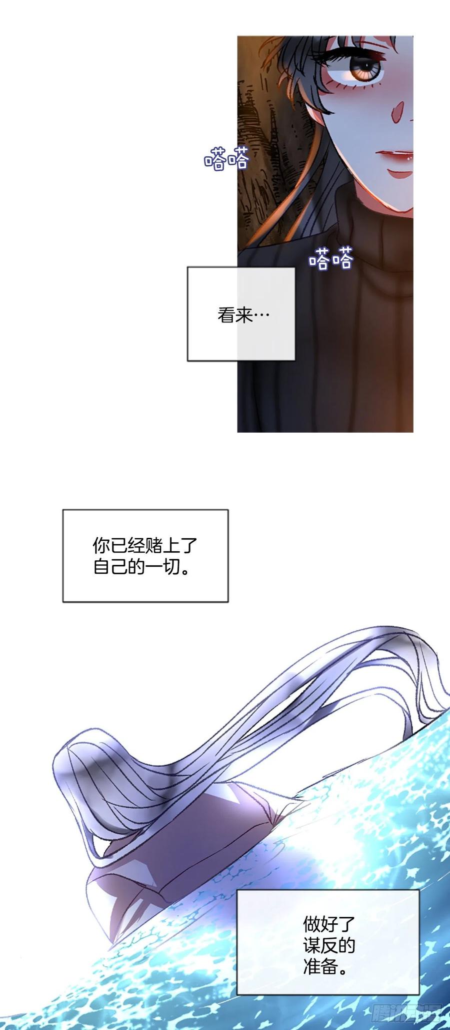 54.怀中的温情（1）26