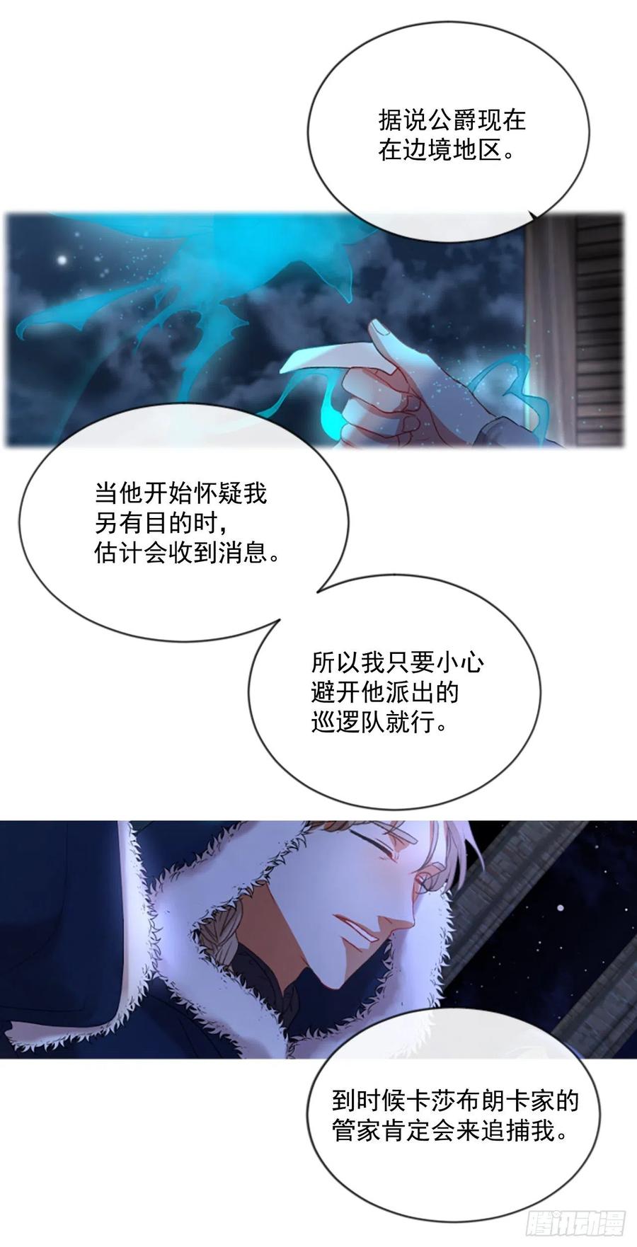 54.怀中的温情（1）28