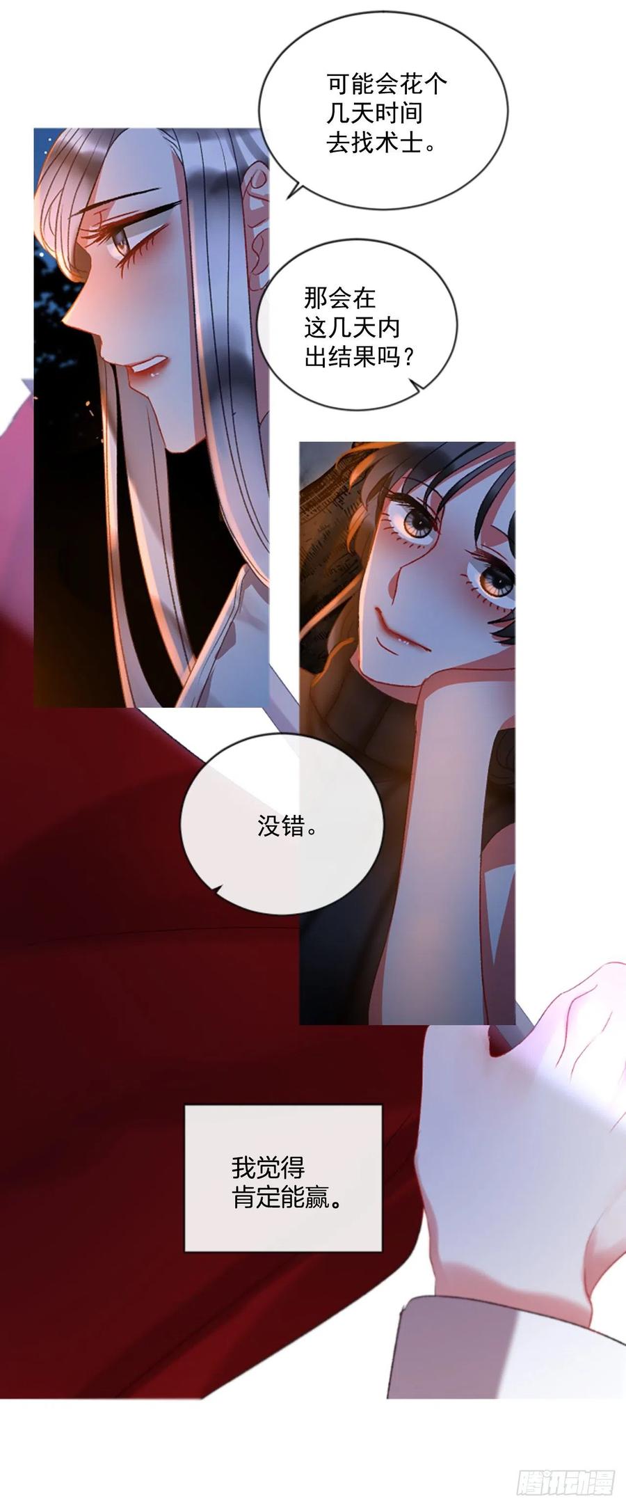 54.怀中的温情（1）29