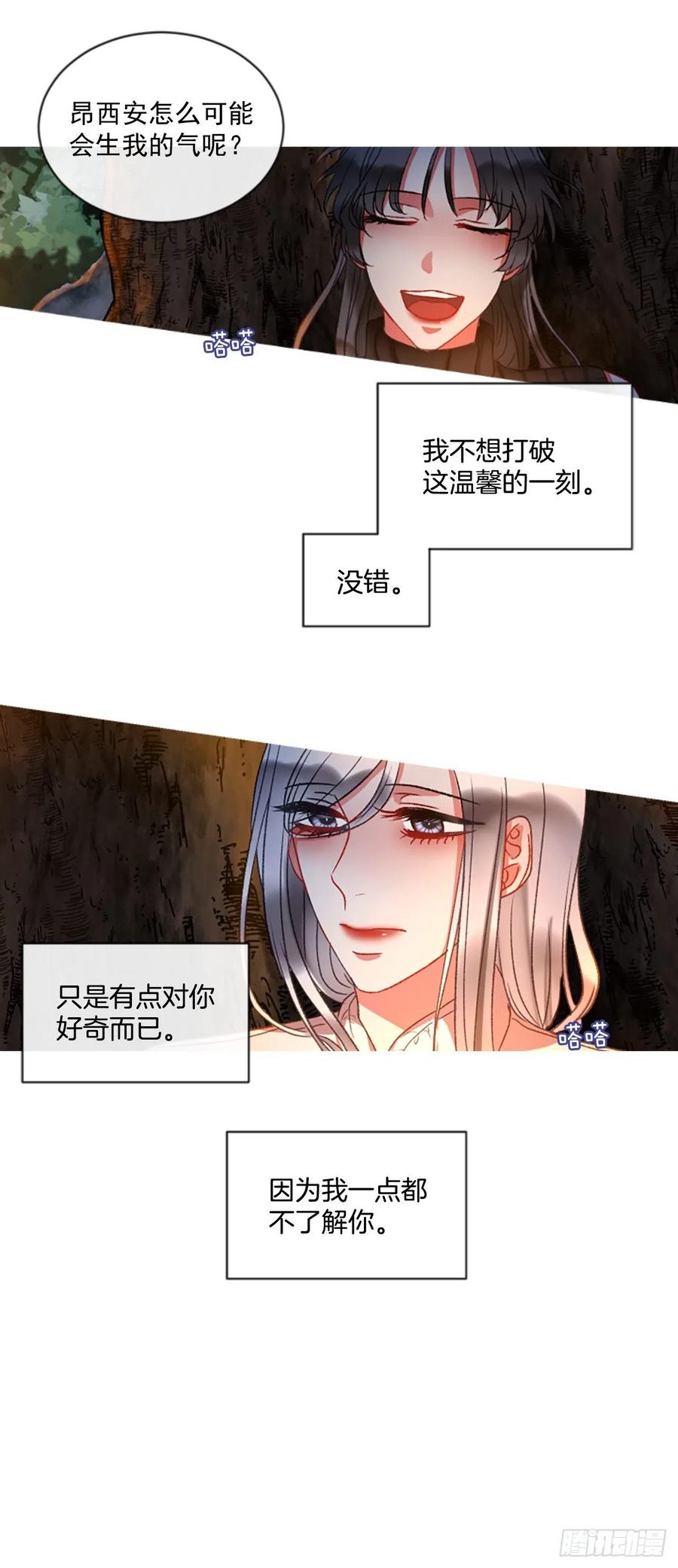 54.怀中的温情（1）5