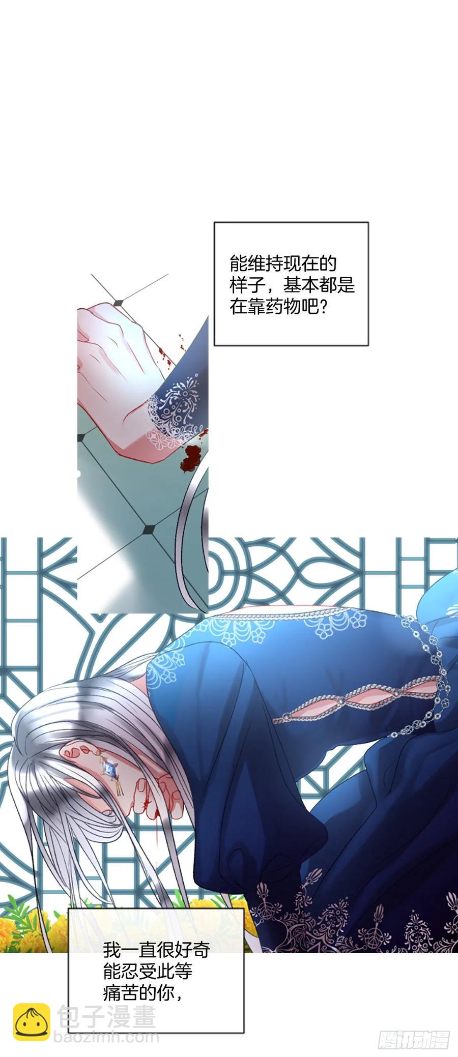 54.怀中的温情（1）6