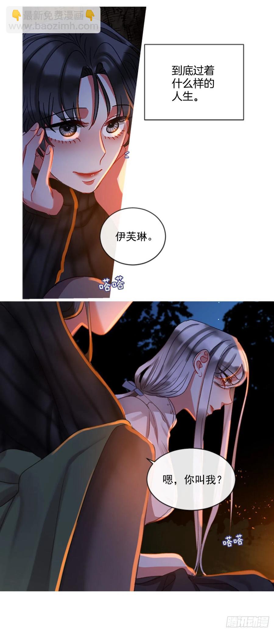 54.怀中的温情（1）7