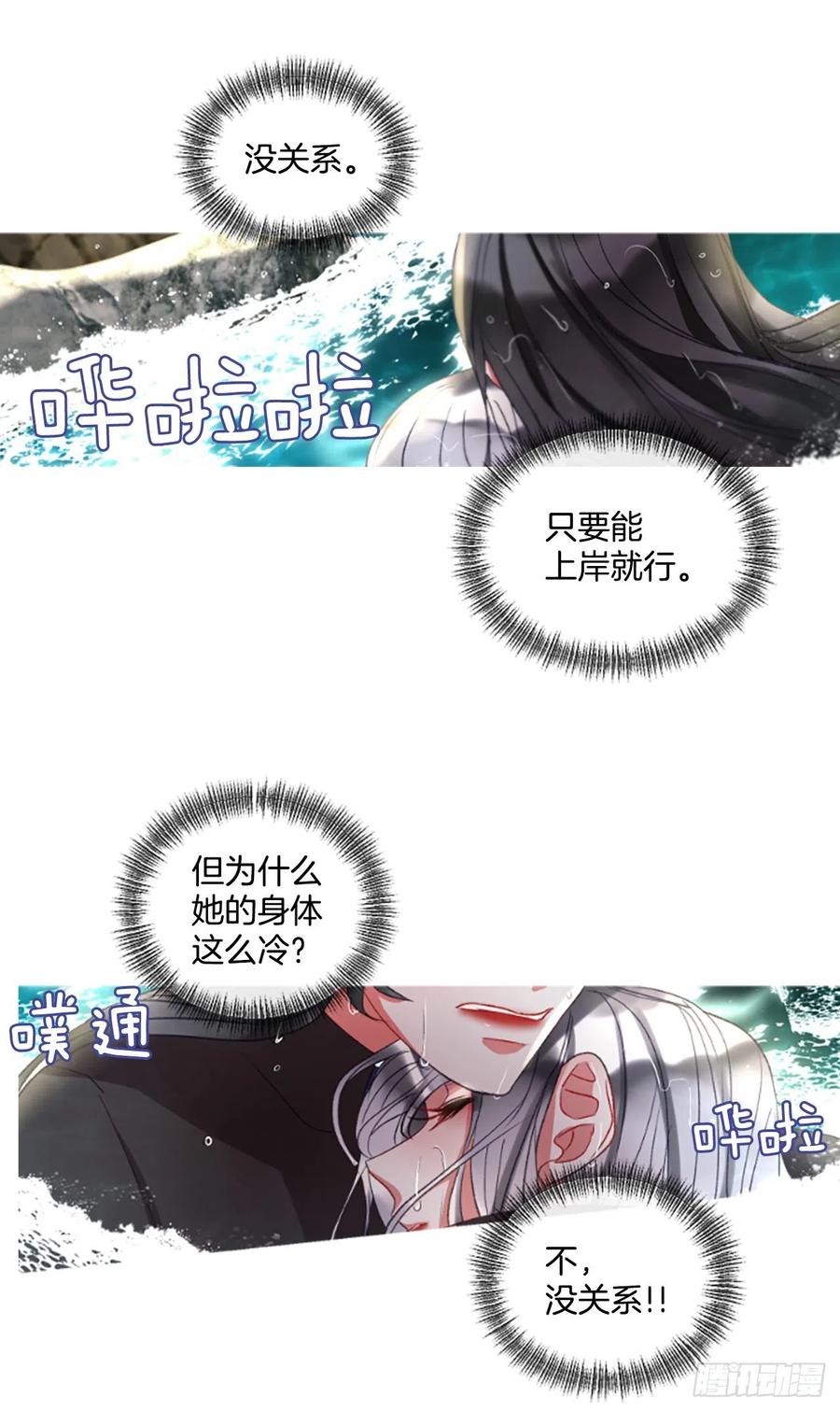 59.知晓心意（1）12