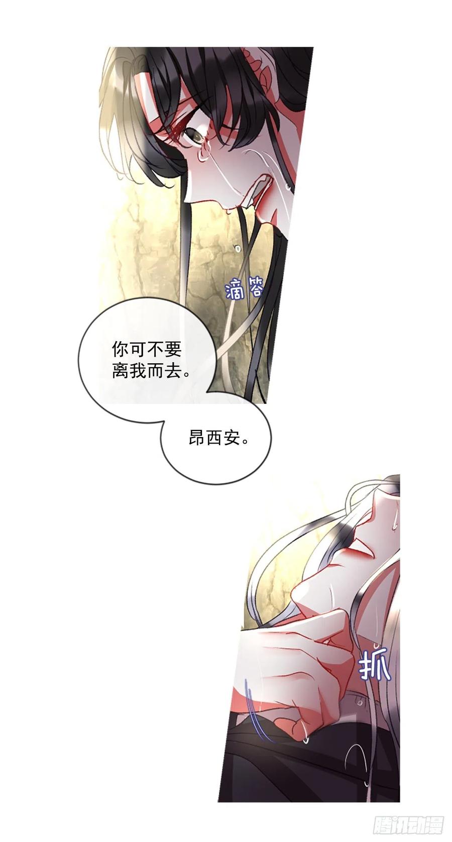 59.知晓心意（1）19