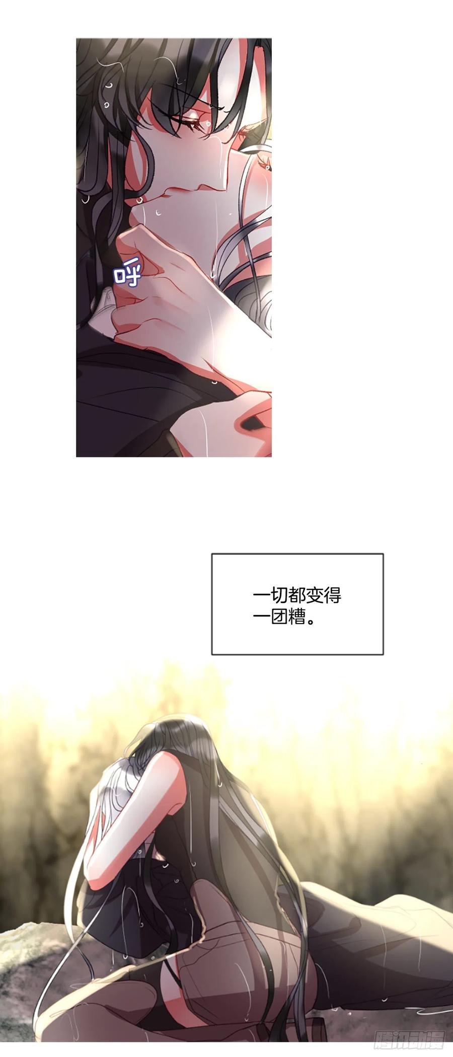 59.知晓心意（1）20