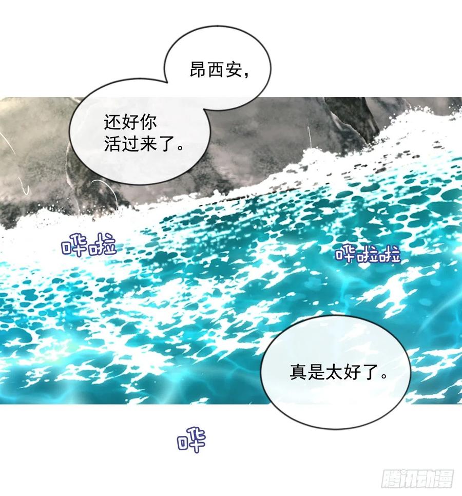 59.知晓心意（1）31
