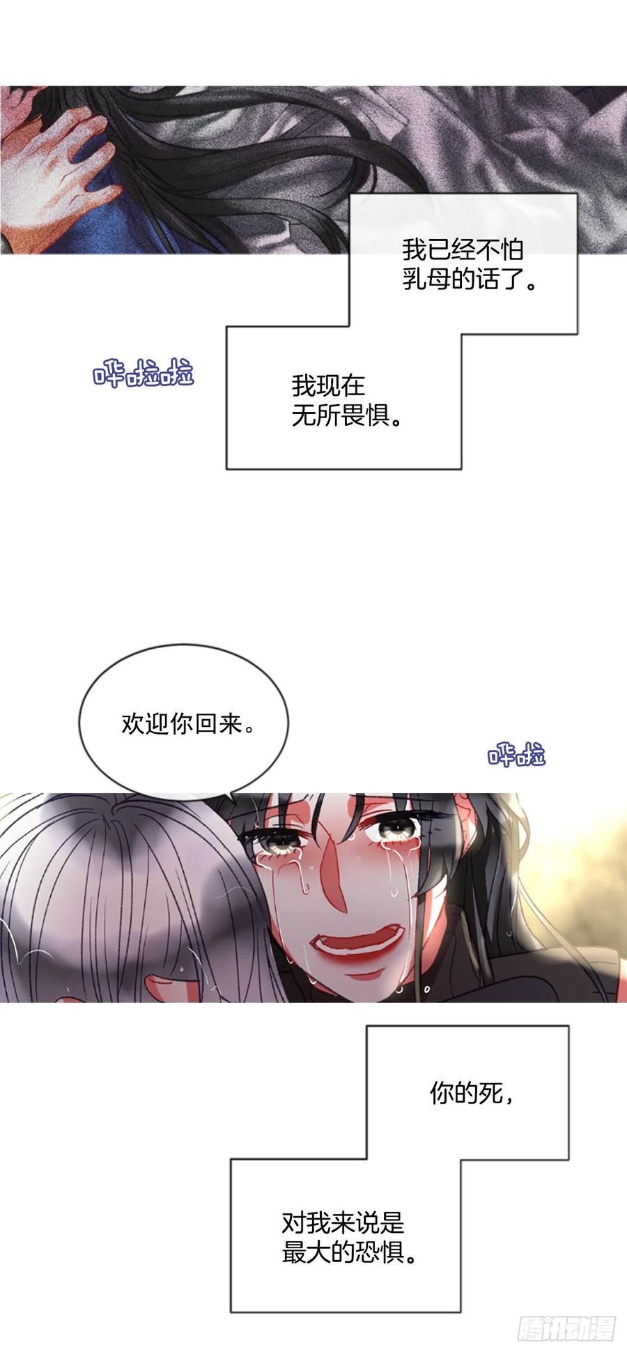 59.知晓心意（1）32