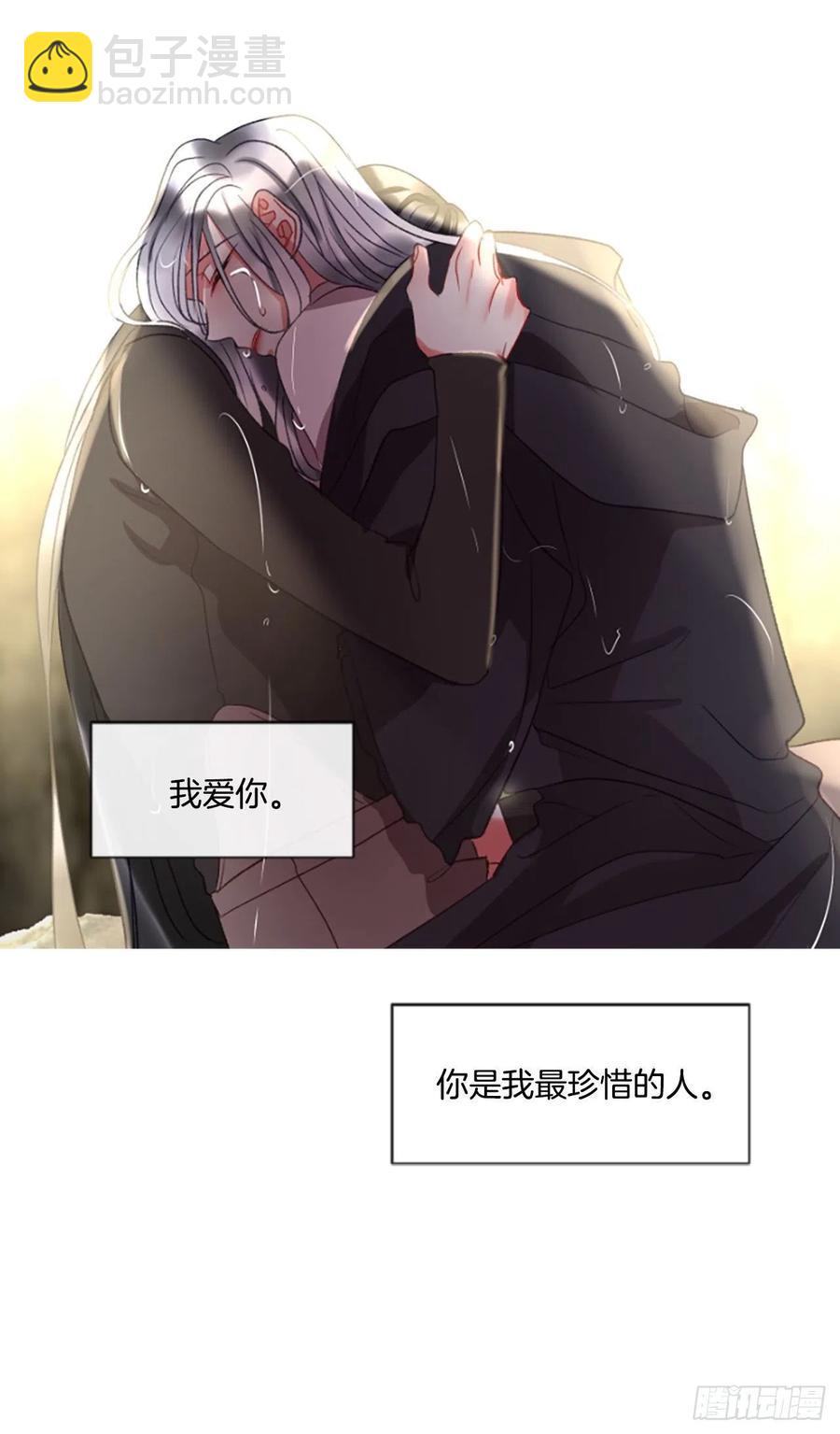 59.知晓心意（1）33