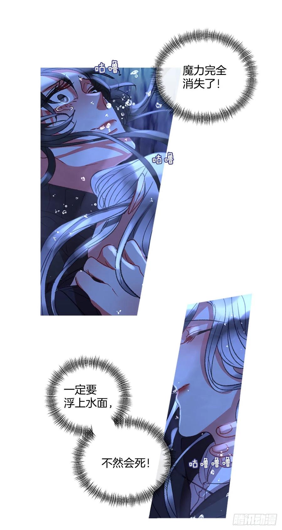 59.知晓心意（1）9