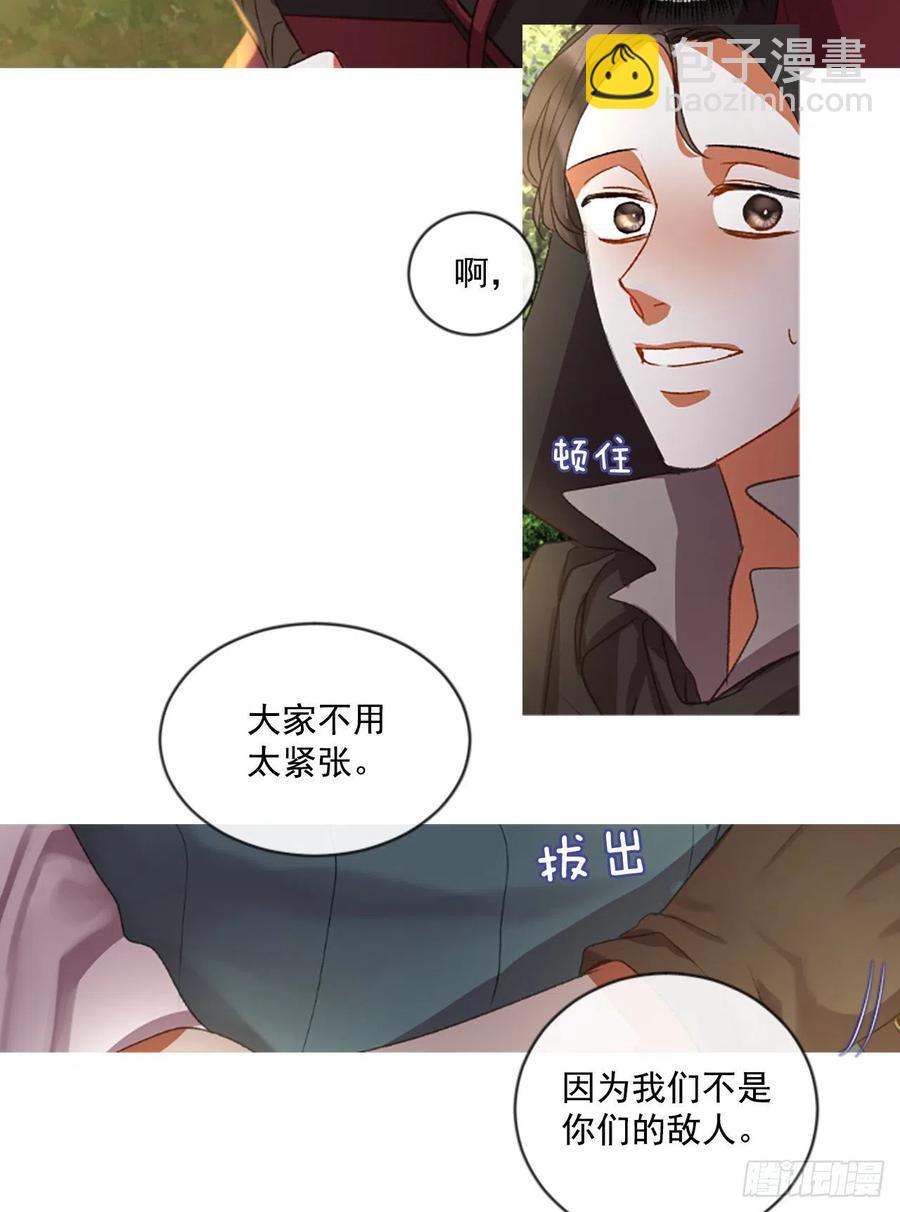61.知晓心意（3）12