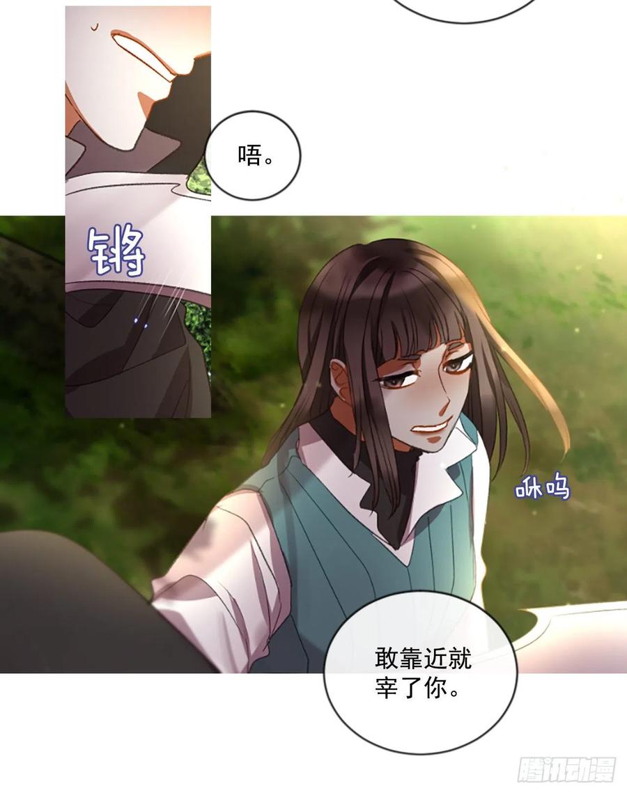 61.知晓心意（3）13