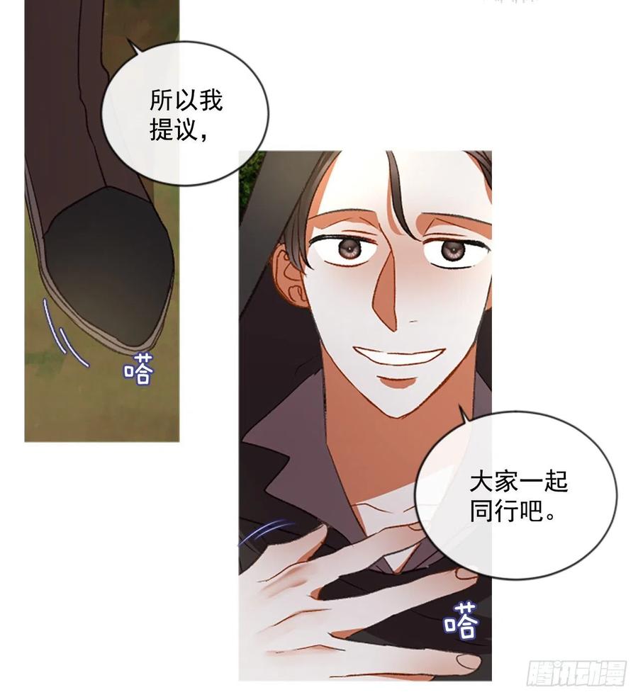 61.知晓心意（3）18