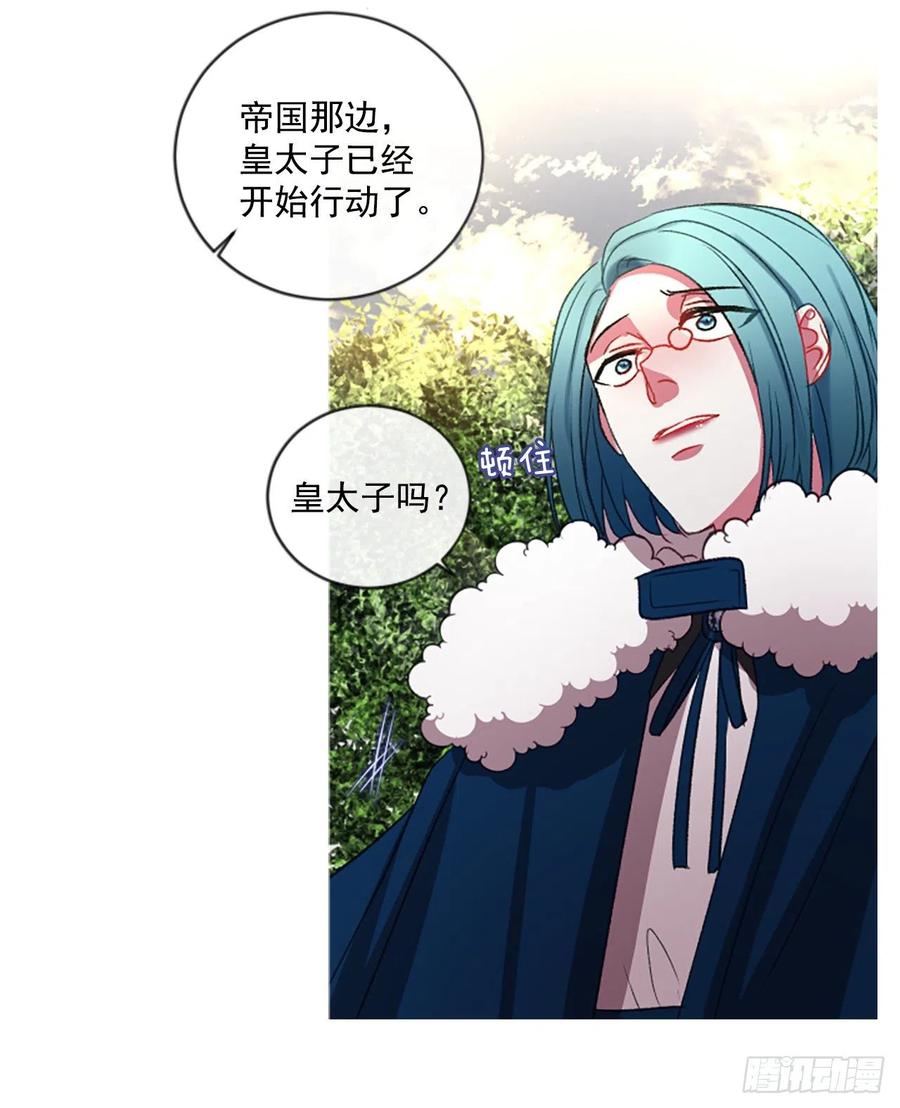 61.知晓心意（3）19