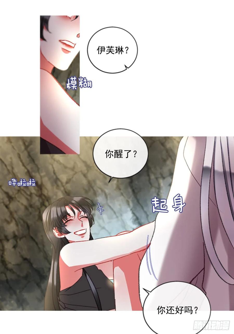 61.知晓心意（3）25