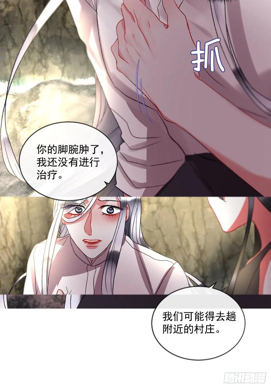 61.知晓心意（3）27
