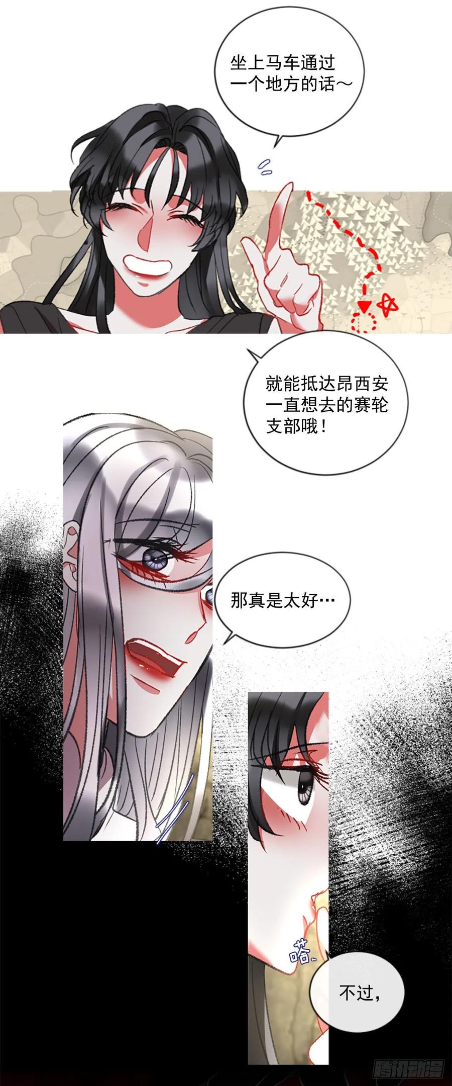 62.怦然心动10